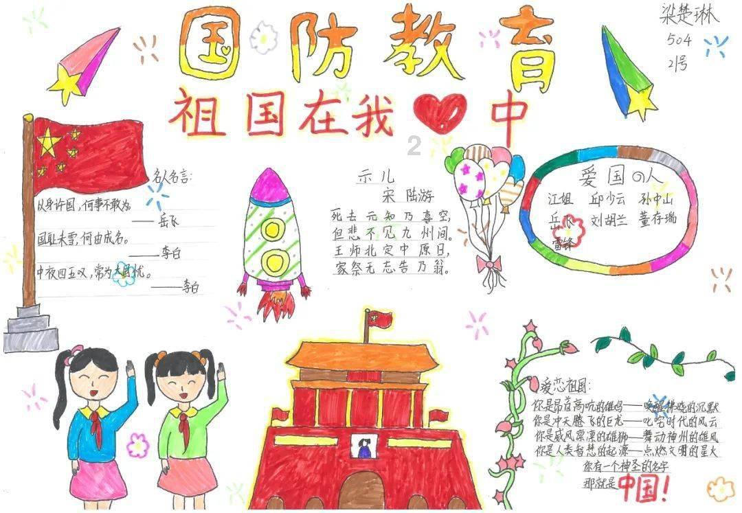 迷失的宇宙员