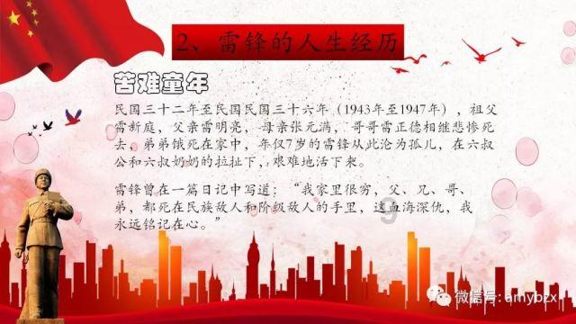 探探猫历险记