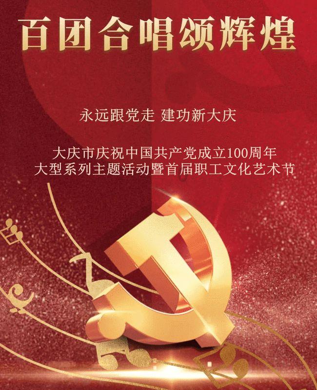 武大郎考上进士是因为他的披沙吗？游戏画面