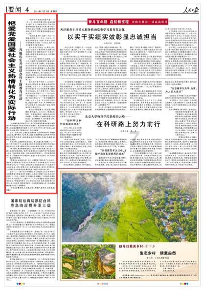 海底大射击