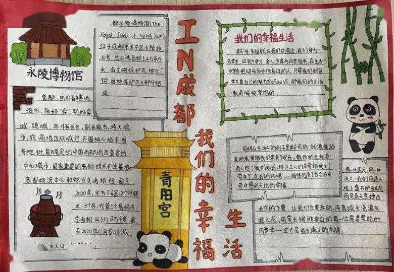 维京海盗对战